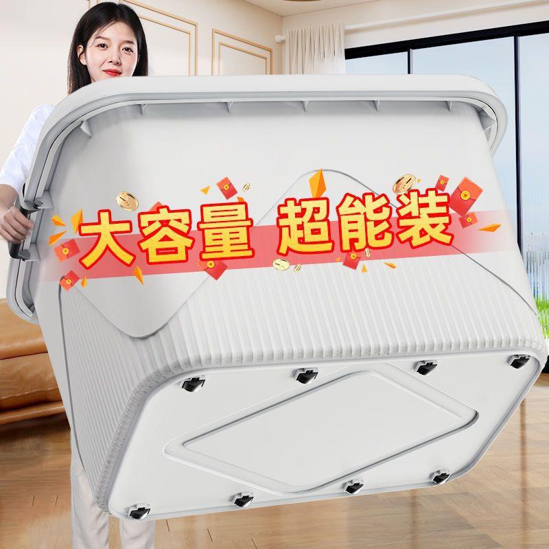 佳帮手整衣服收纳箱大容量特大号超665大家用收滑纳盒厚周转轮理