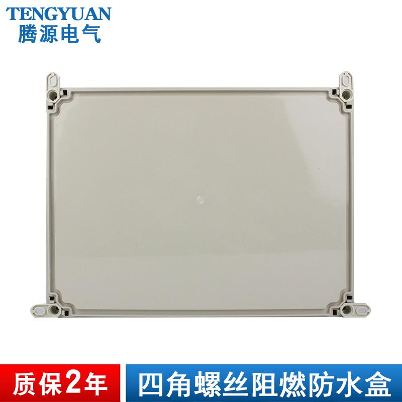 户外水分线箱四角螺丝塑料箱400*30防0*16防0mm300*200*阻燃水接