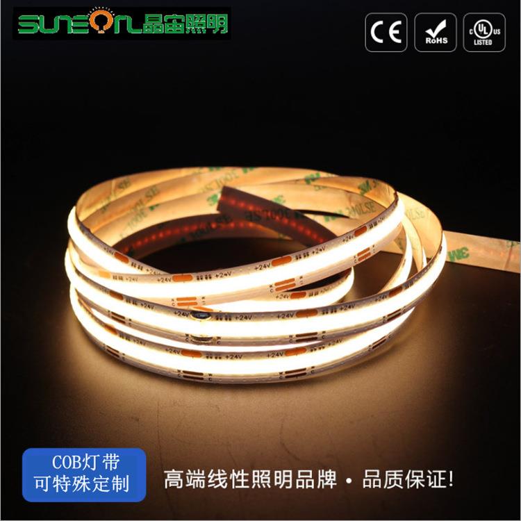 灯带自粘低压LED柔性软灯条装饰橱柜超亮线形512灯