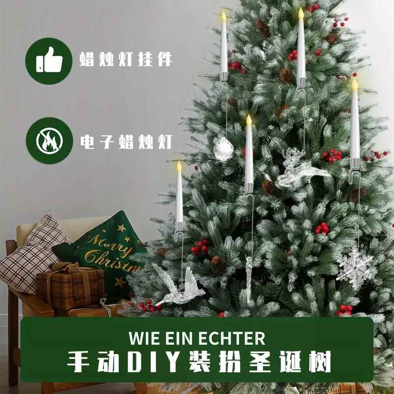 led电子蜡烛灯仿真蜡烛圣诞节挂饰配件布置氛围感场景圣诞数装饰p