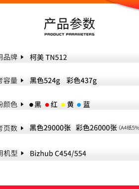 红印TN314粉盒适用于柯美C200 C203 C353P复印机墨盒 C210 碳粉盒