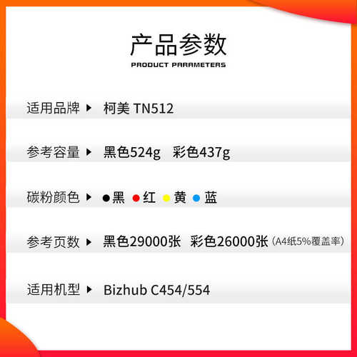 红印TN314粉盒适用于柯美C200 C203 C353P复印机墨盒 C210 碳粉盒