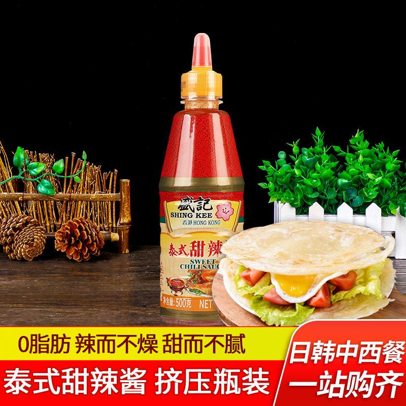 盛记泰式甜辣酱500g挤压瓶辣椒酱料炒年糕手抓饼烤肉薯条炸鸡蘸酱