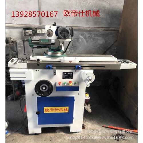 MQ-6025A万能工具磨床大型万能刀具磨床车刀磨刀机铣刀钻头平面磨