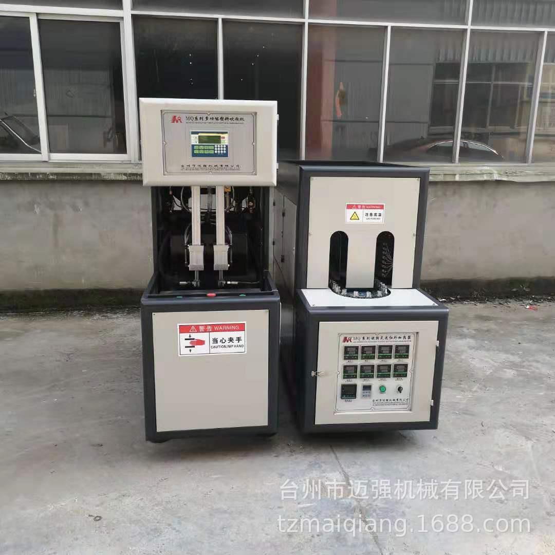 厂家直供半自动吹瓶机PET瓶热罐瓶红宝石灯管手动吹瓶机工厂