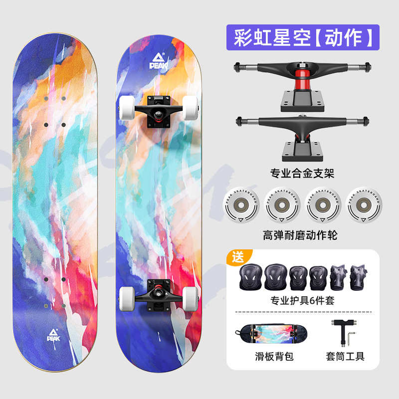 儿童四轮翘-青少年滑板成人6初学者男生批发 岁双女生滑板格子12