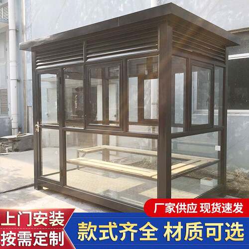 厂家吸烟亭 厂区吸烟亭、户外吸烟室、移动岗亭