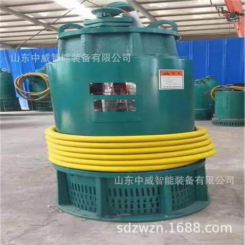 中威矿用潜水排沙电泵 直销BQS-70/2-7.5N矿用隔爆型潜水排沙电泵