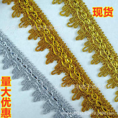 辅料 3cm宽民族服装米亮片厂家配件金银丝1076一卡花边花边现货13
