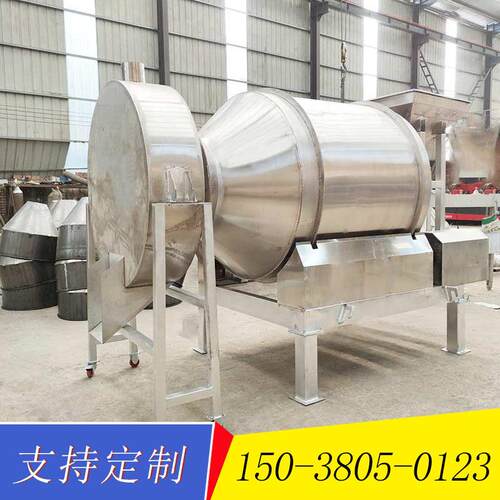 茶叶干果混料机八宝粥原料滚筒搅拌机不锈钢混合机