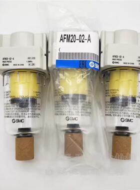 SMC装油雾分离原器AFM30B-02B/C/D/B/C/FXSD/-2/-R/-2R-A气源处理