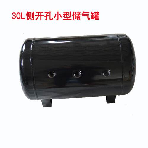 小型卧式储气罐10L20L30L40L46L60L100L小型储气罐定做