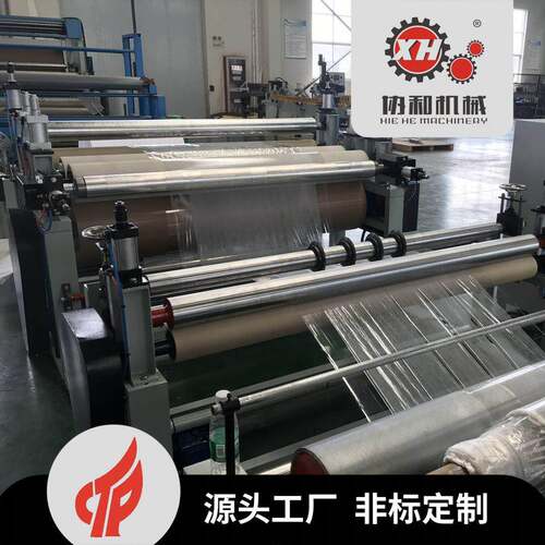 厂家供应拉链贴合机防泼水拉链、织带贴膜机贴膜牢度