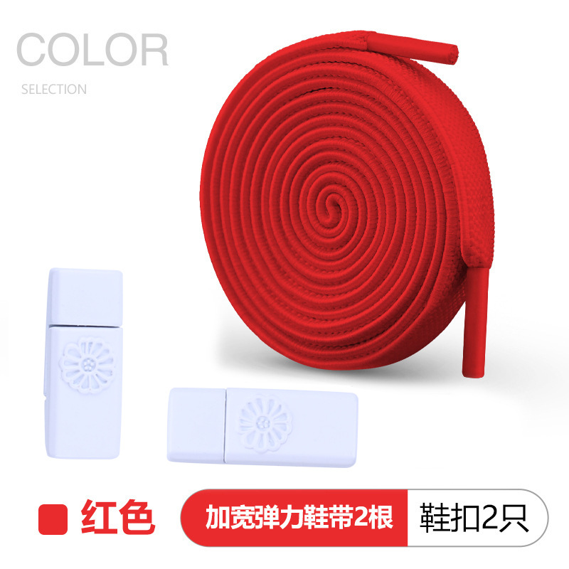 懒人免系卡扣鞋带白色弹力松紧绳扁平运动男女款儿童免绑固定神器