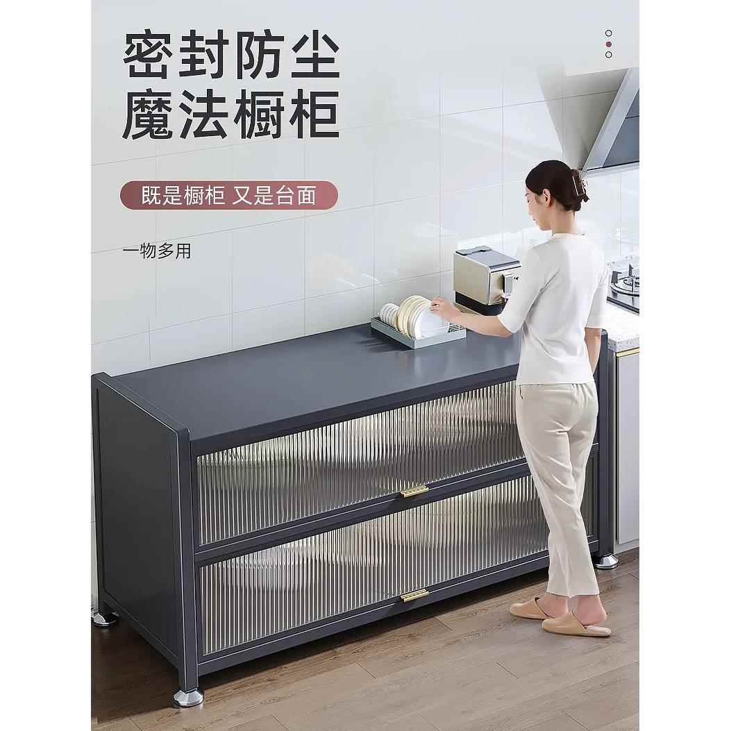 带门厨房置物架落地多层收纳碗柜多功能微波炉橱柜餐边柜储物柜子