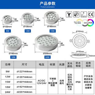新款 池304不锈钢防水灯IP68水彩下水底灯七水下壁AC12v大功率DLX