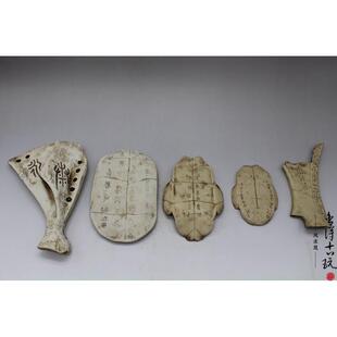 .硬树脂甲骨文仿真小摆件龟甲兽骨古文字化石儿童认知早教玩具模.