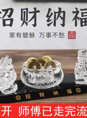 水晶貔貅招财摆件客厅聚旺一对皮丘家用办公桌店铺办公室开业貔犰