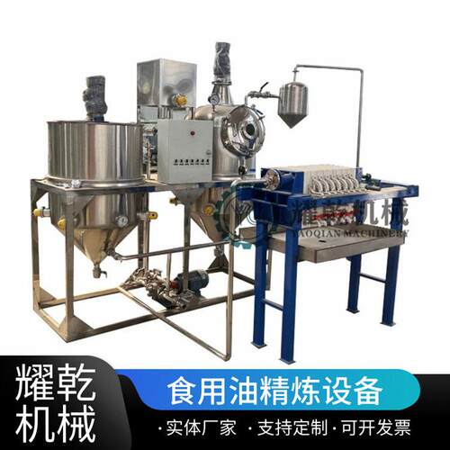 小型油坊炼油设备 食用油净油提炼机组 两1000斤精炼毛油生产线