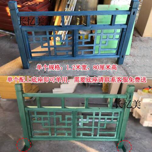 中式婚庆道具木制木纹围栏楼梯扶手栏杆舞台美陈影楼橱窗婚庆道具