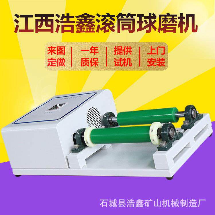 QM-15L小型罐磨机出料可达1um实验室快速球磨机玛瑙陶瓷球磨罐
