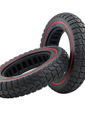 电动滑板车配件10寸M365pro实心胎两条装10*2.0免充气滑板车轮胎