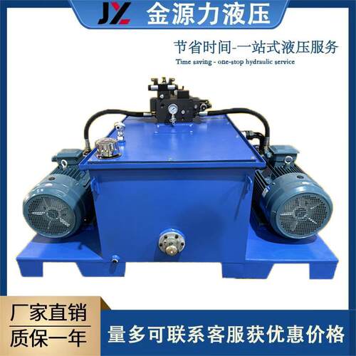 液压站液压系统电机液压泵总成微型升降配件高压动力齿轮泵站