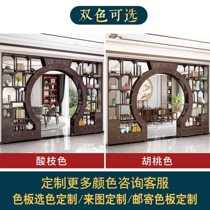 置拱门圆形客厅中式双圈宝月洞门阁隔断实木架多月亮博古架门物新图片
