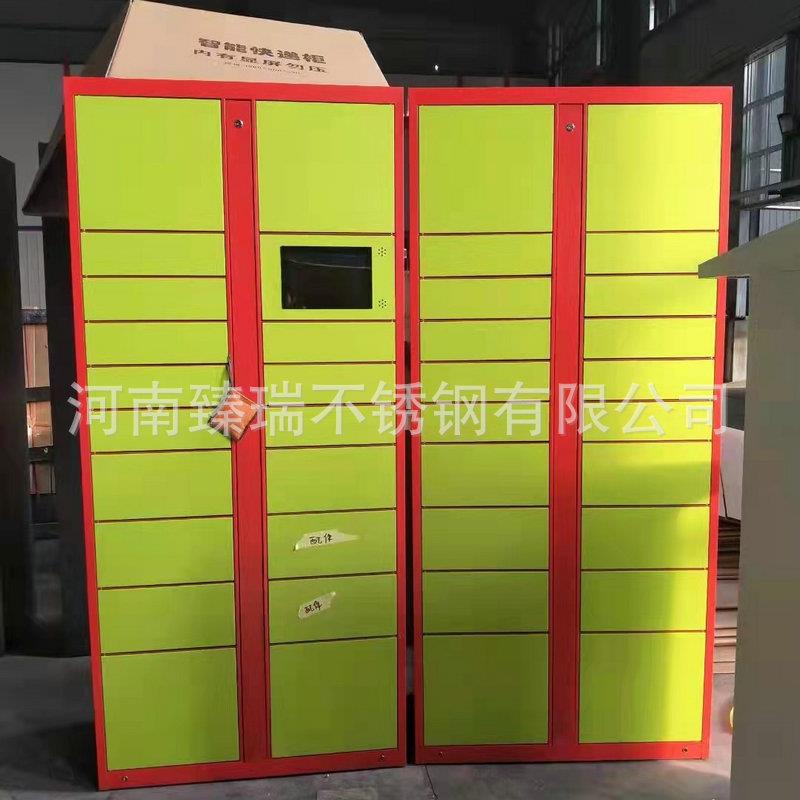智能快递柜提小830区校园单位收件柜寄存存自储物金柜自助柜属包