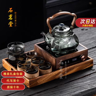 耐高温玻璃围炉煮茶加厚煮茶器 石茗堂蒸煮一体茶壶电陶炉煮茶套装