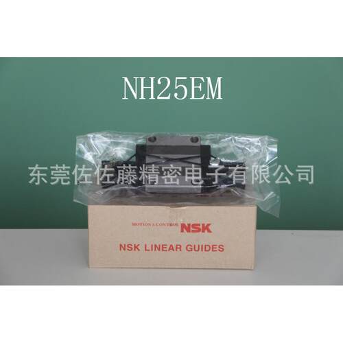 NSK直线导轨滑块LH15EM LH20EM LH25EM LH30EM