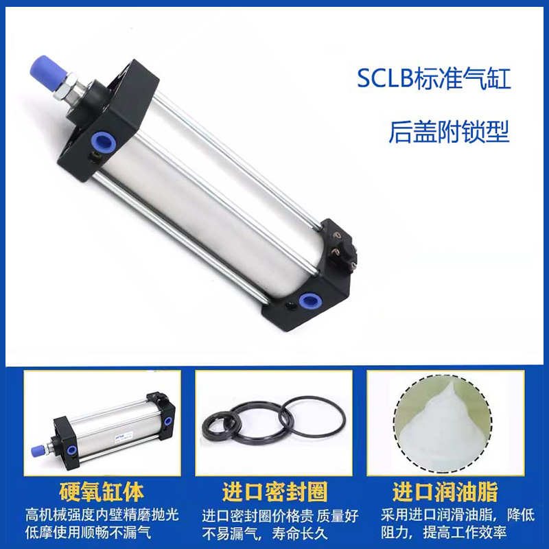 亚德客型/SC系列/前盖附锁型气缸/SCLF/40/50/63/80/100/125/160S