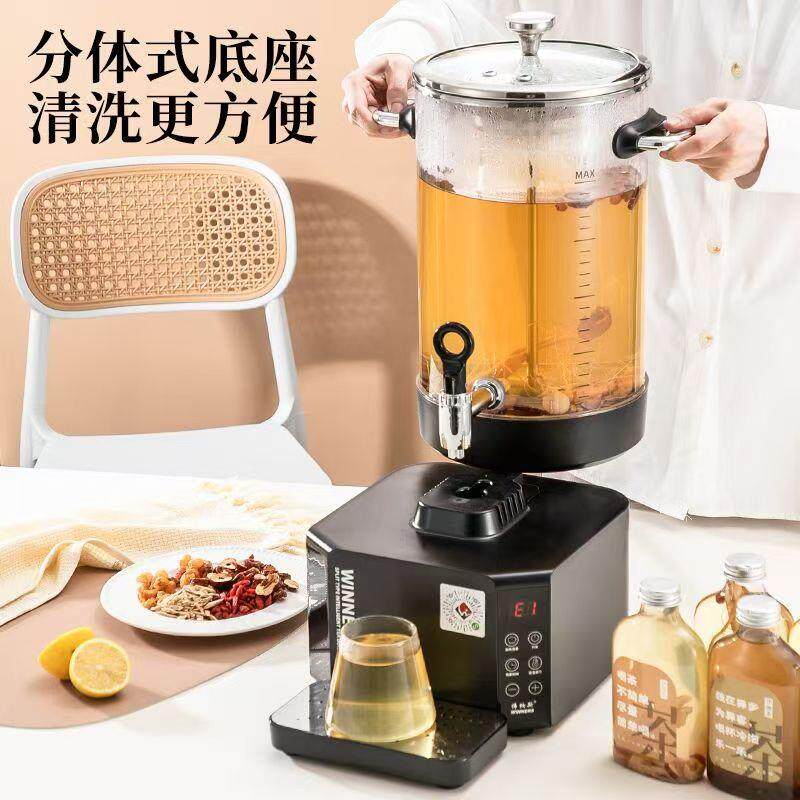 新款远程智能煮茶器全自动大容量分体泡茶桶商用防干烧电热开水桶