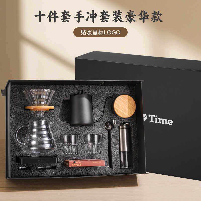 手冲咖啡壶礼盒套装家用手磨咖啡机手摇小型咖啡豆研磨器具全套