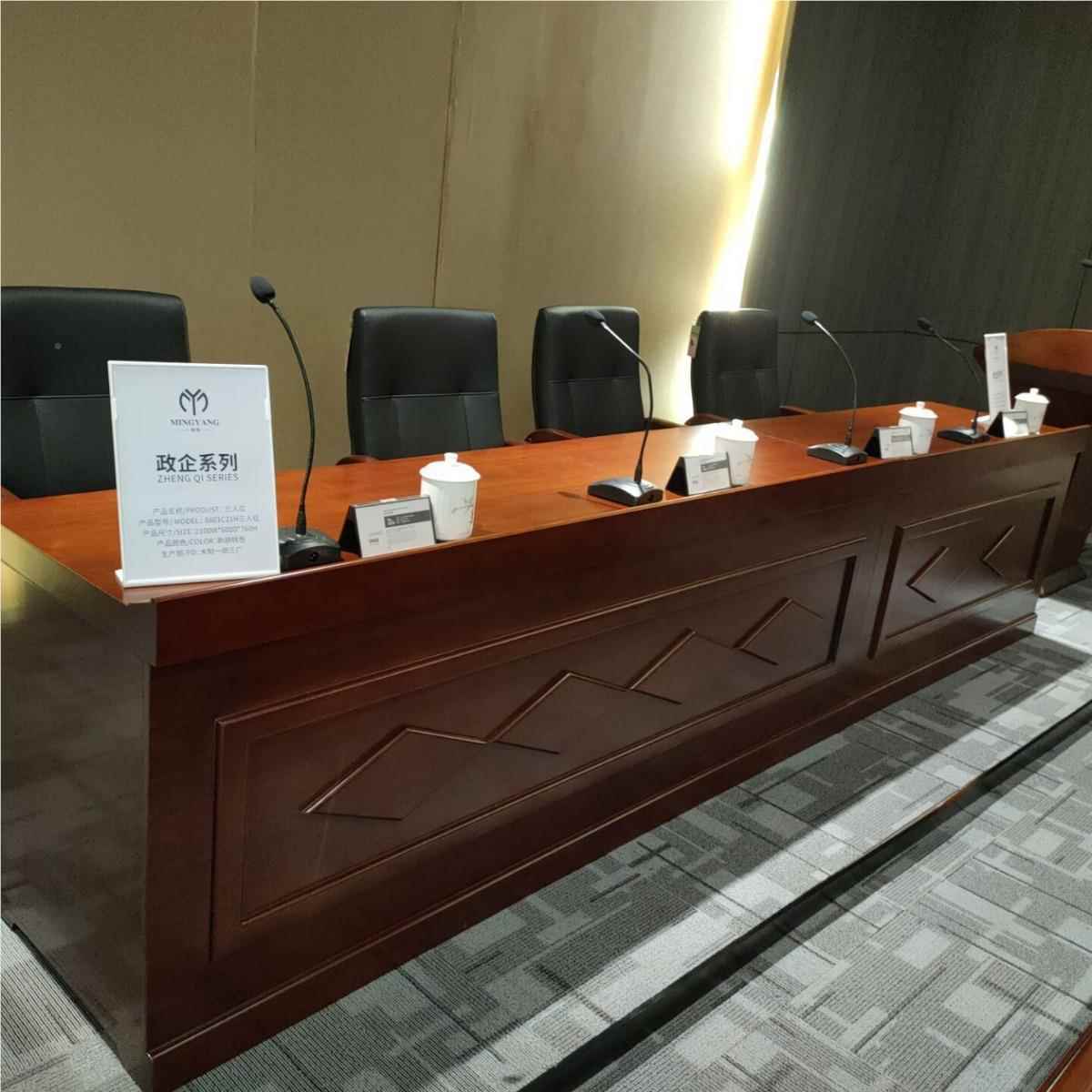 加工定制洽会议桌 政企会务谈实木长S901C80桌会议商室多人开培训