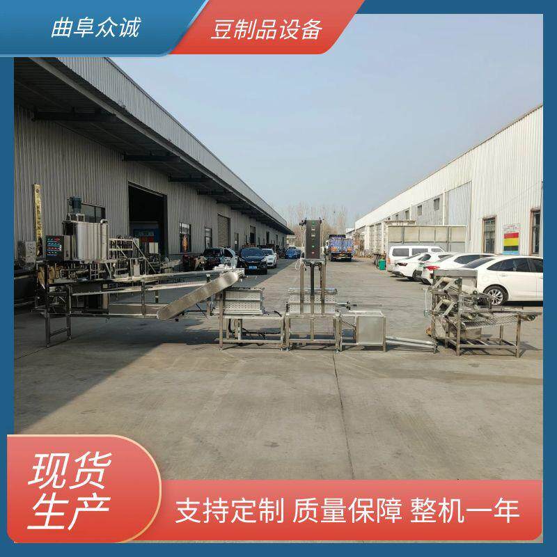 众诚大型豆腐皮机生产厂家商全用豆腐腐皮加工设 备EQI自动干豆机