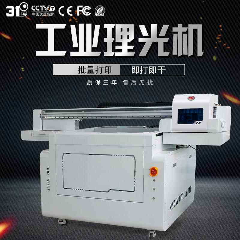 工业打印机印刷瓷砖金属标牌水晶标浮雕PVC喷绘机