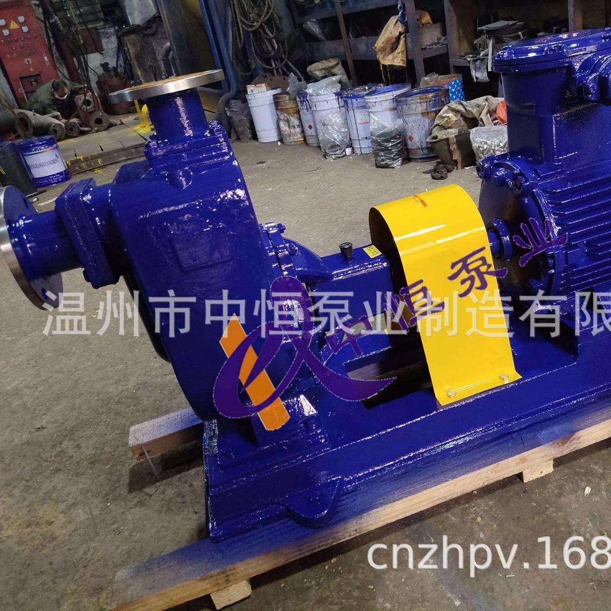中恒泵业自吸油泵汽柴油水泵50CYZ-60耐腐蚀化工防爆水泵厂家直销