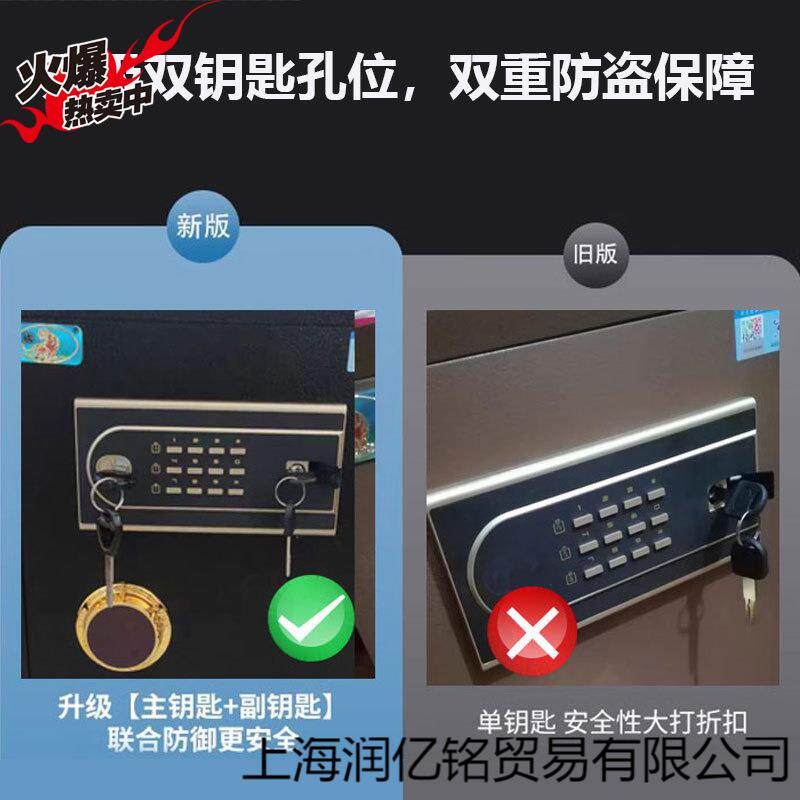 保险柜QRG家用小型险全钢防盗45/60cm办保公存室钱搬不箱走的家