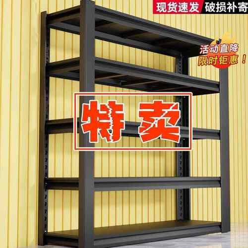仓储货架置仓物架家用室内多储层超VFB市展示架物落地收纳库架铁