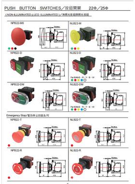 按UPO钮防水盒N22-CWNB22-YNB22-C44WNBB2C2-C5Y