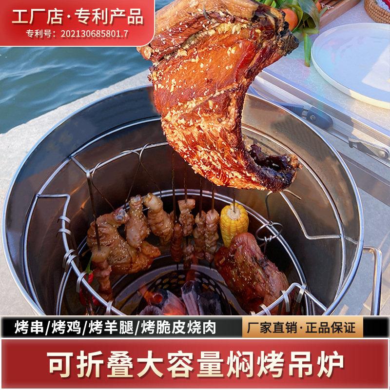 烧烤炉家用无烟烤肉炉家庭户外院子折叠烧烤桶桌架木炭不锈钢吊炉