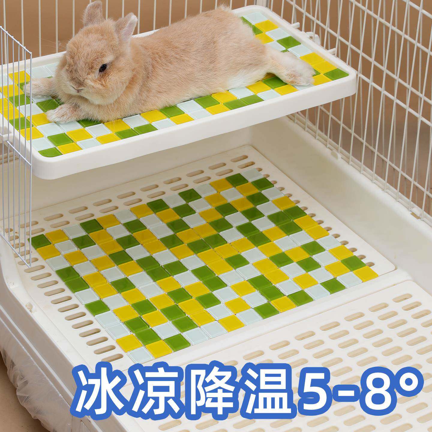 仓鼠冰垫兔子用品大全宠物散热板夏天降温神器降温板凉席睡觉解暑