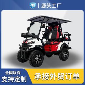 厂家直销新款高尔夫球车景区民宿露营观光车楼盘接待车保安巡逻车