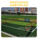 麦卡幼儿园足球场地围栏儿童校园足球场地围栏安全隔离围网高护栏