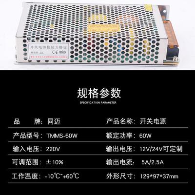 V直集IQE流电中源//W//安防W监控电源LED灯带稳压V