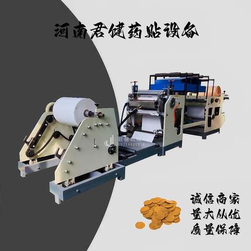 全自动不干胶辊压式涂布机无纺布热熔胶干式复合机卷对卷涂布机