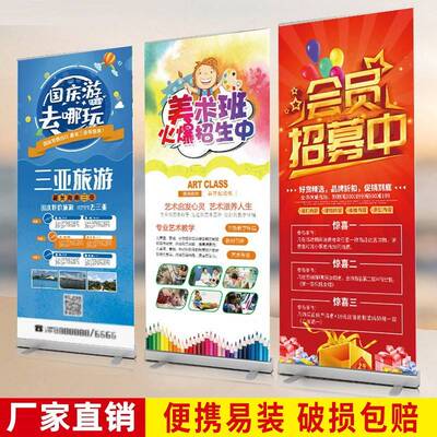 伸缩易拉宝展示架海纳全铝广告展架可定制宣传展架设计