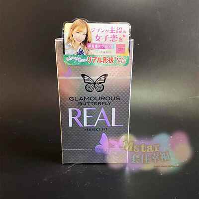 日本原装进口JEX捷古斯REAL无储精囊贴身避孕套安全套成人用品8祇