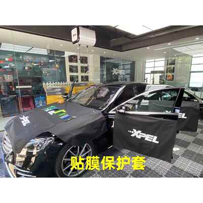 汽车贴膜保护套定制机盖车门漆面美容护垫镀晶防水全车施工保护套